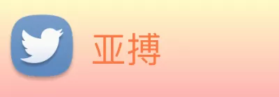亚搏 Logo